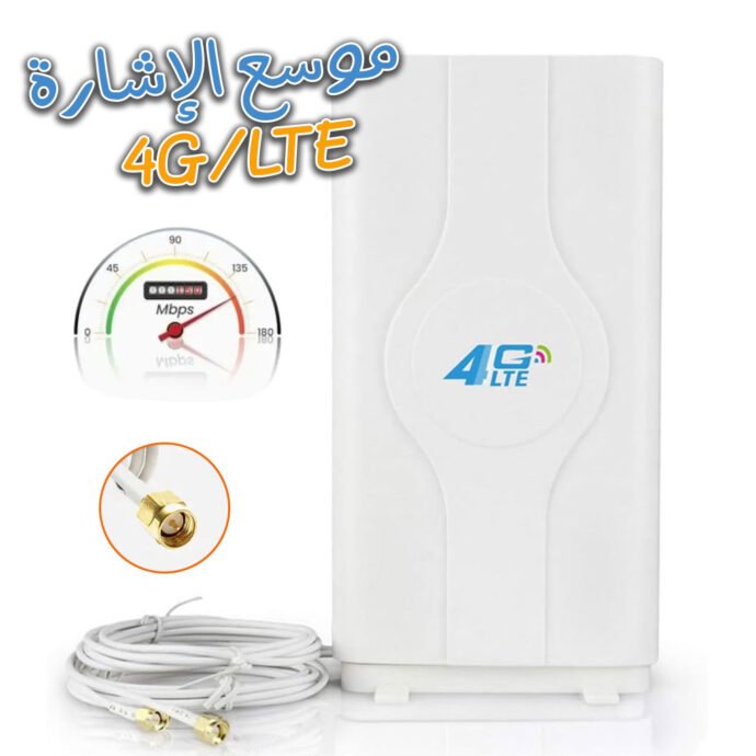 ⁦4G LTE MIMO⁩ - الصورة ⁦3⁩
