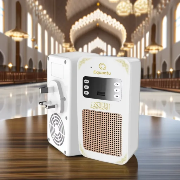 جهاز القرآن الكريم الذكي – راحة، سكينة، وذكر دائم في دارك